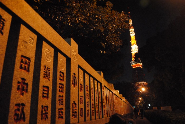 増上寺から東京タワー