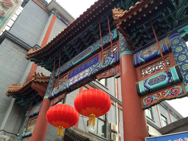 老北京風情街の門