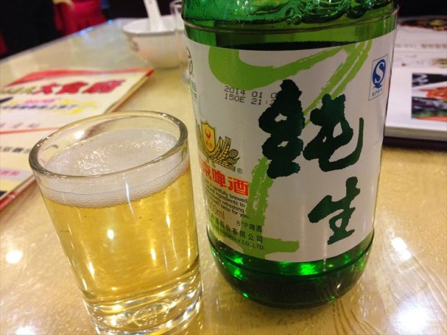 燕京ビール
