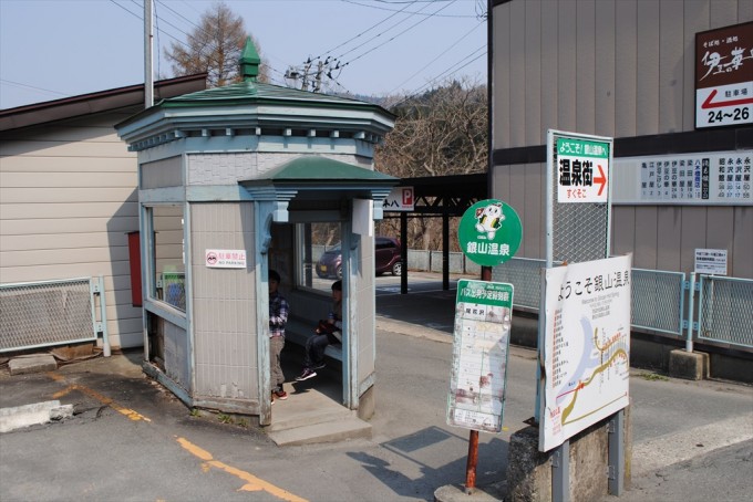 銀山温泉のバス停