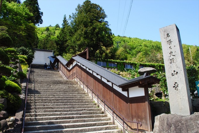 山寺の入口