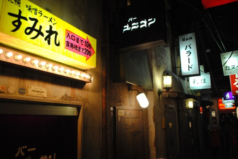 新横浜ラーメン博物館の夜の街