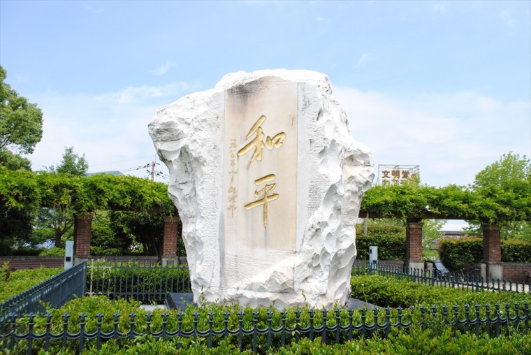 中国の記念碑