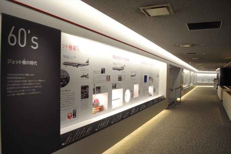 JAL展示資料館のパネル